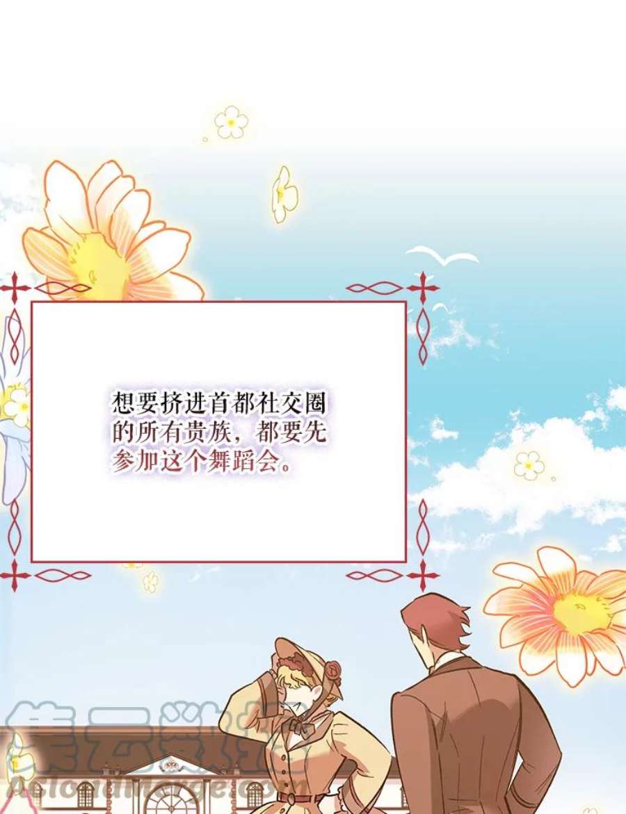 幸运还是不幸62.正面交锋