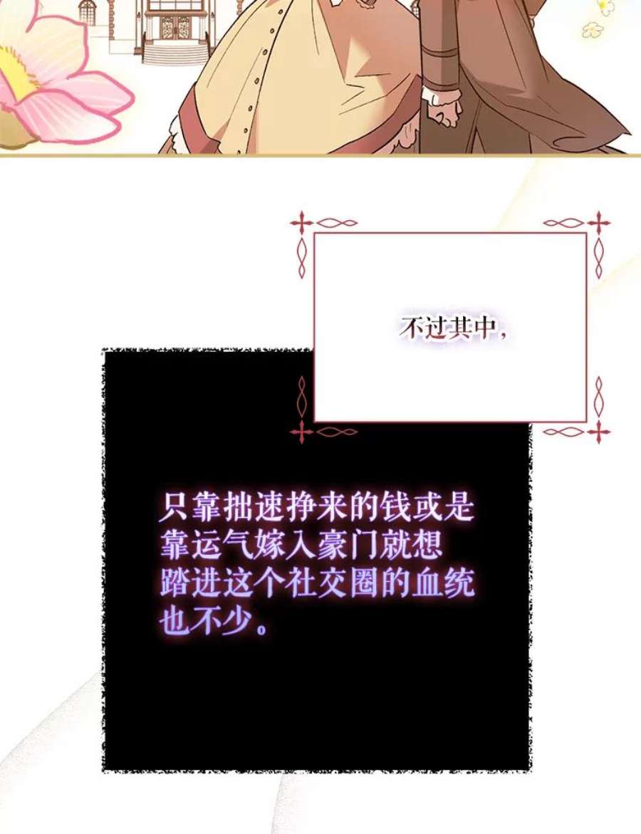 幸运还是不幸62.正面交锋