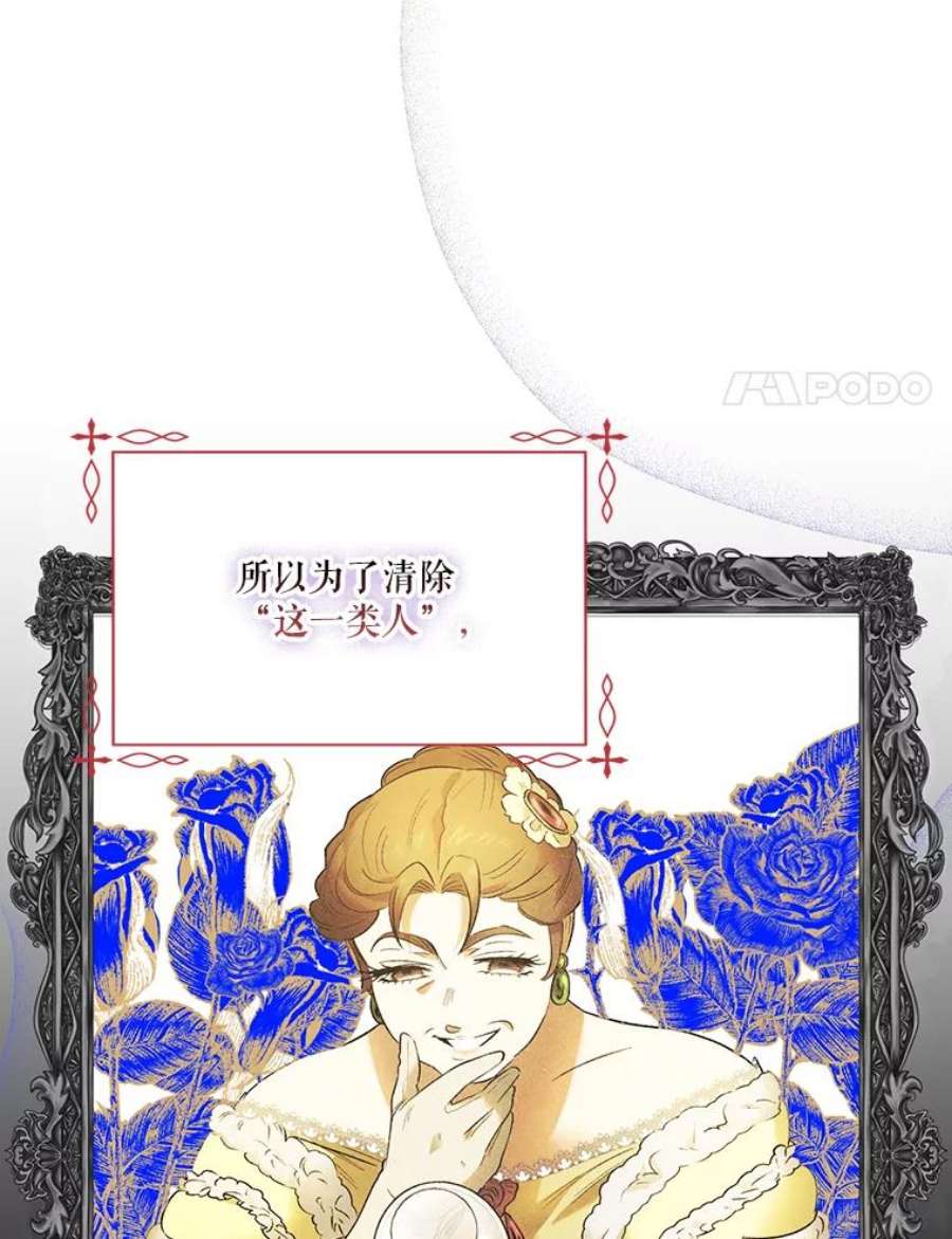 幸运还是不幸62.正面交锋