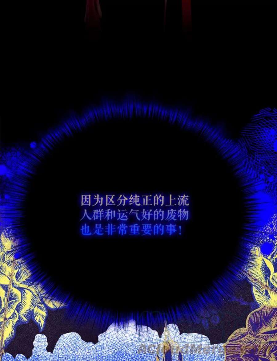 幸运还是不幸62.正面交锋