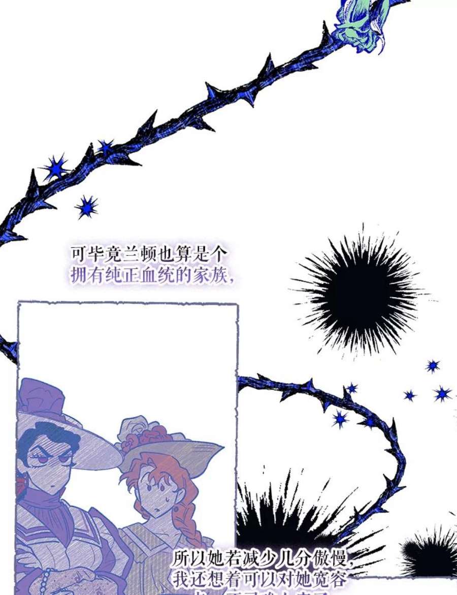 幸运还是不幸62.正面交锋