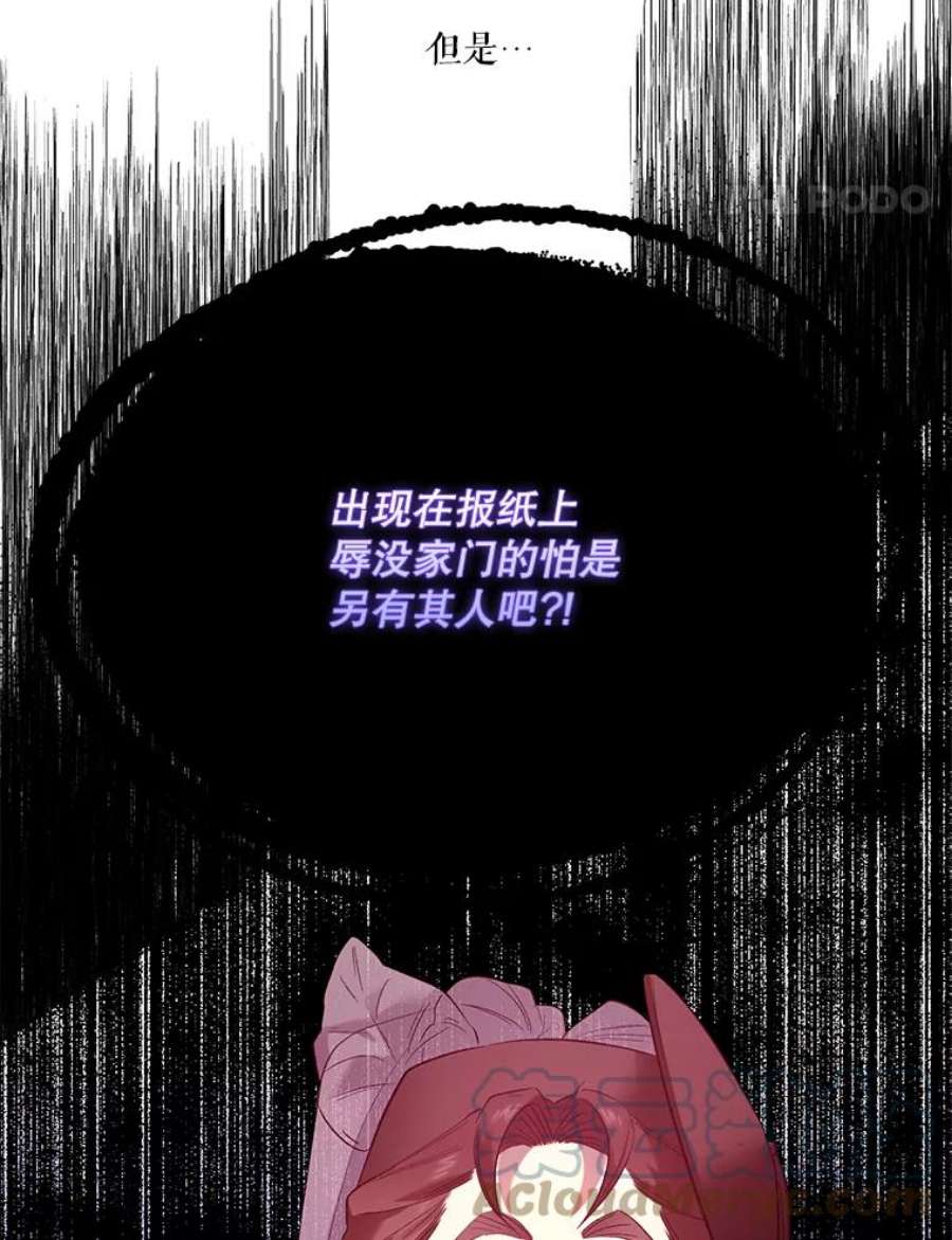 幸运还是不幸62.正面交锋