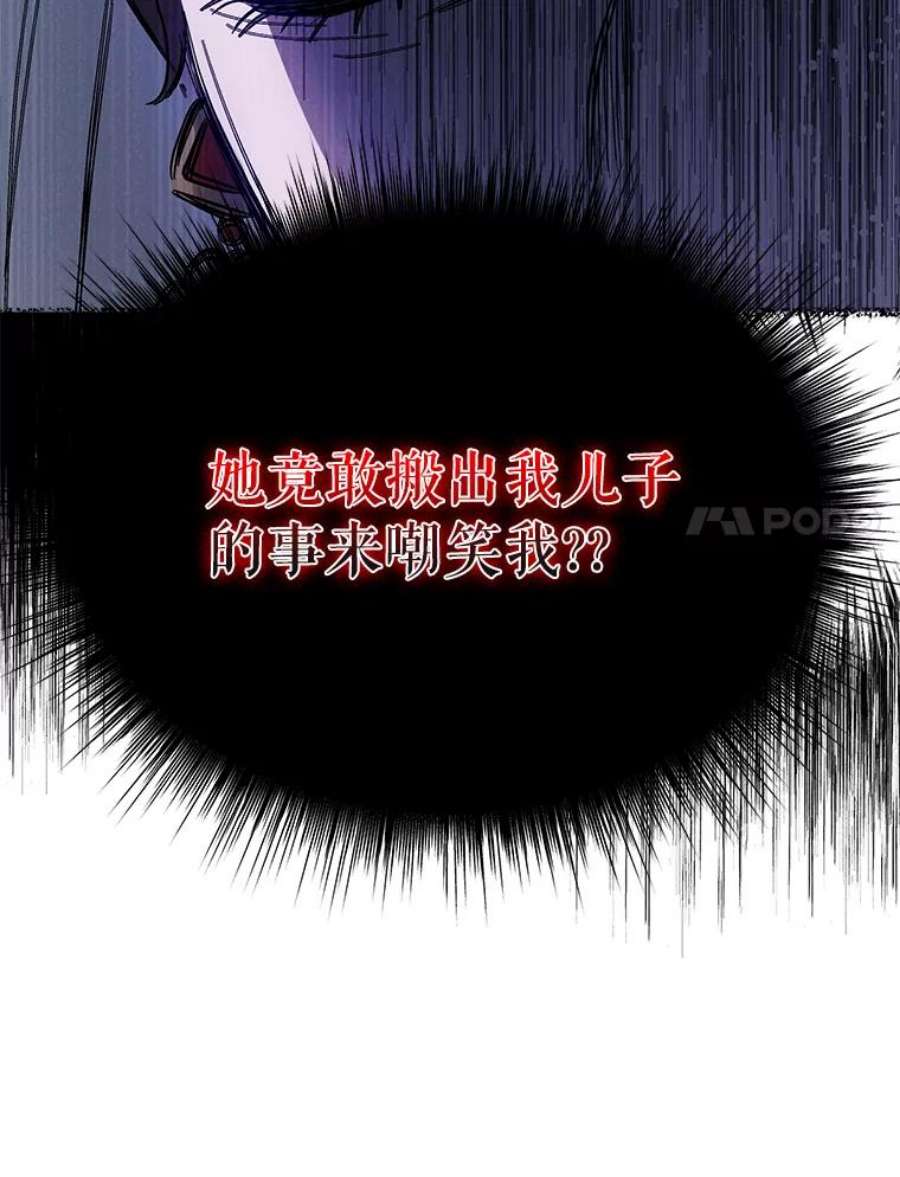 幸运还是不幸62.正面交锋