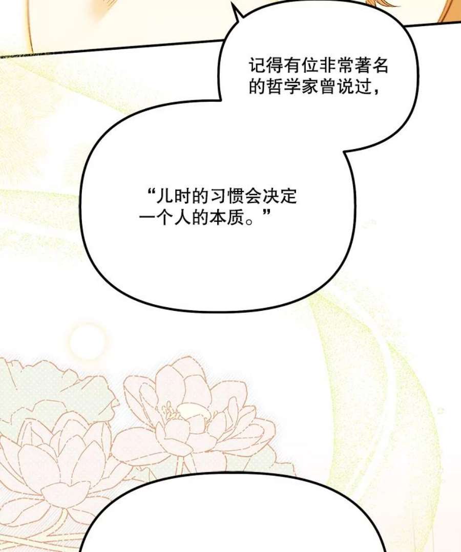 幸运还是不幸62.正面交锋