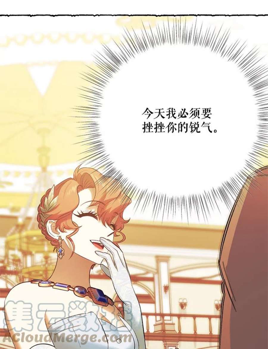 幸运还是不幸62.正面交锋