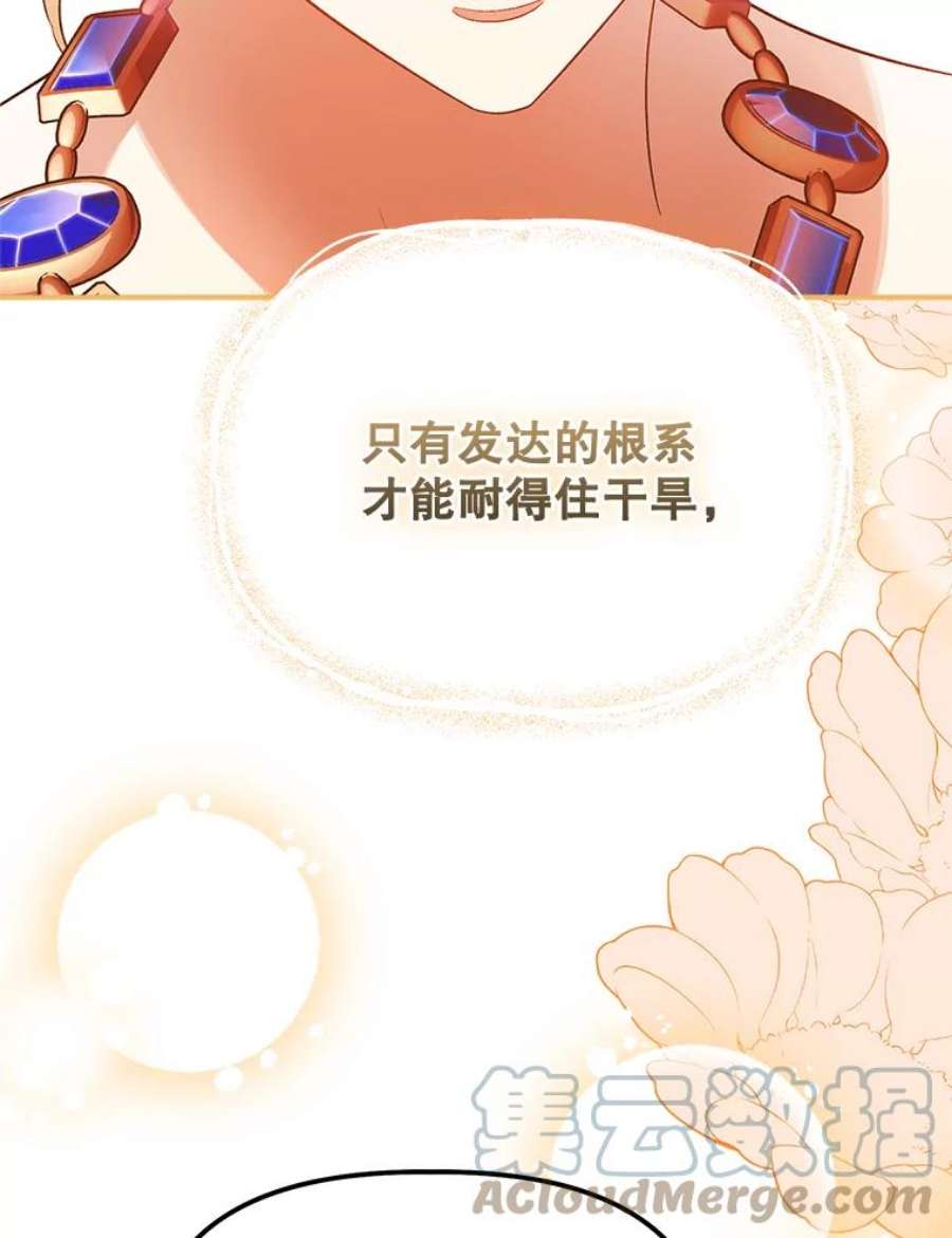 幸运还是不幸62.正面交锋