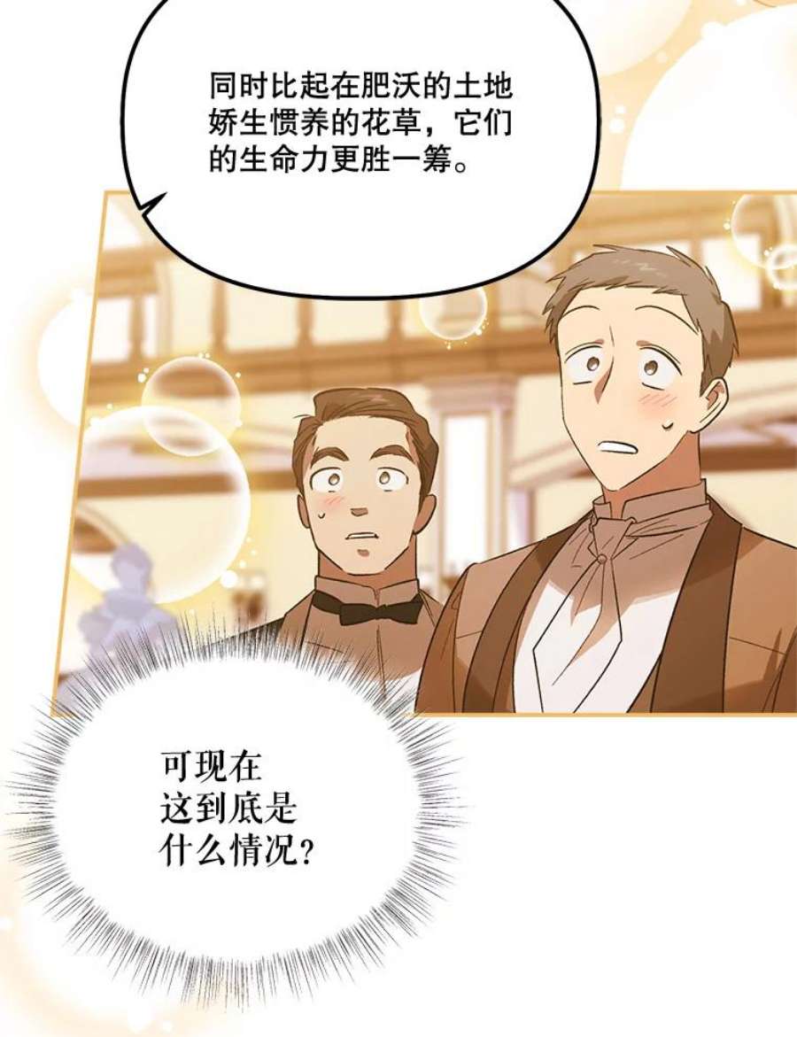 幸运还是不幸62.正面交锋