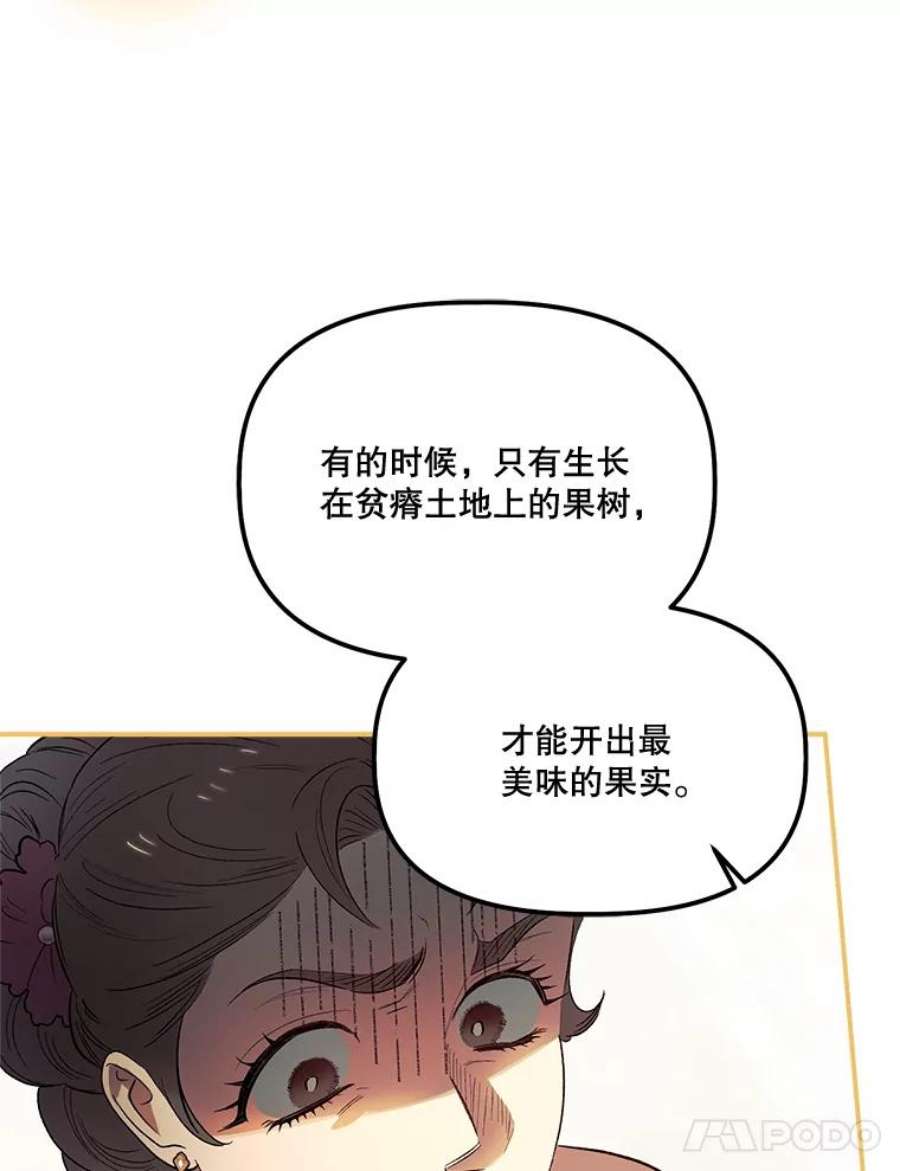 幸运还是不幸62.正面交锋