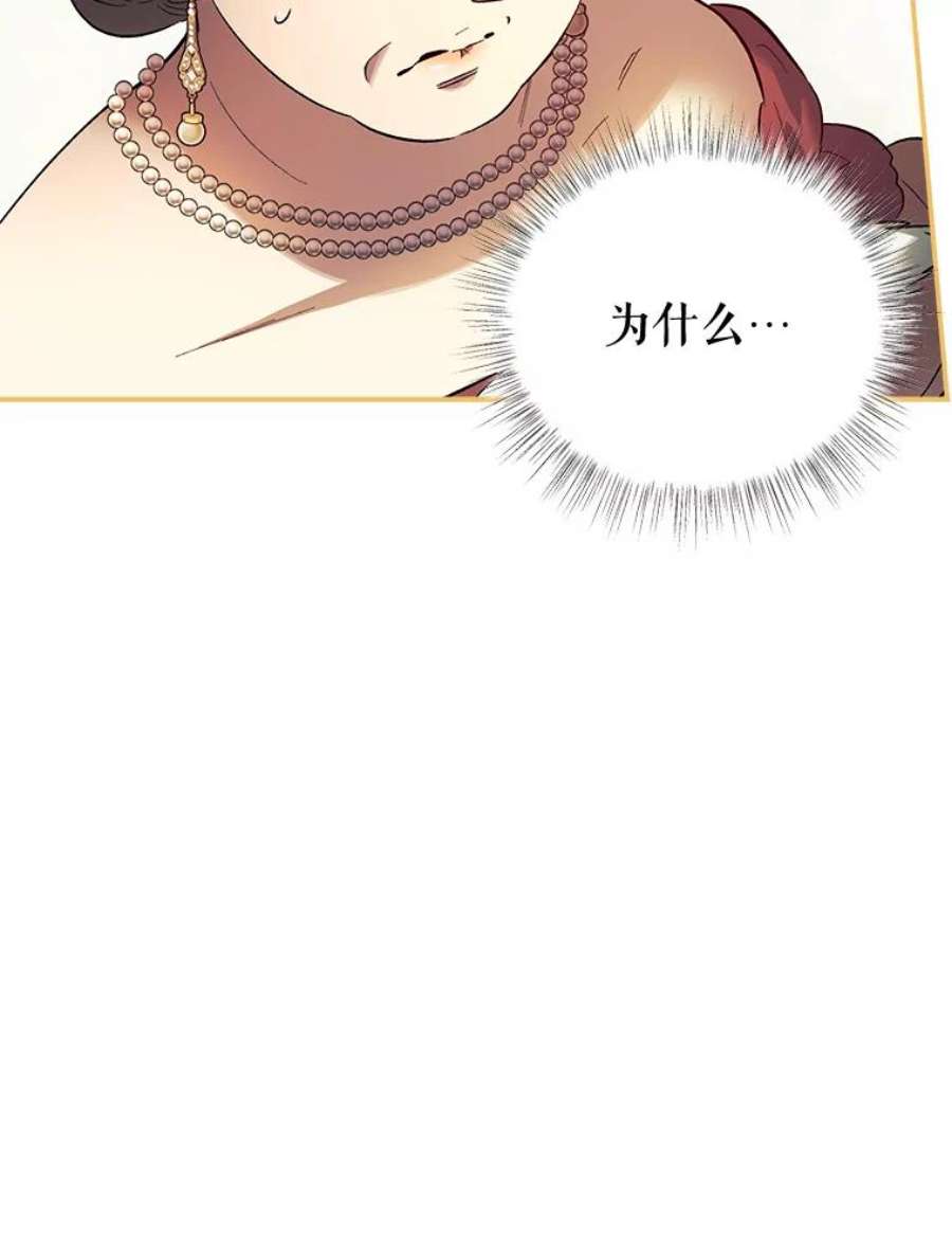 幸运还是不幸62.正面交锋