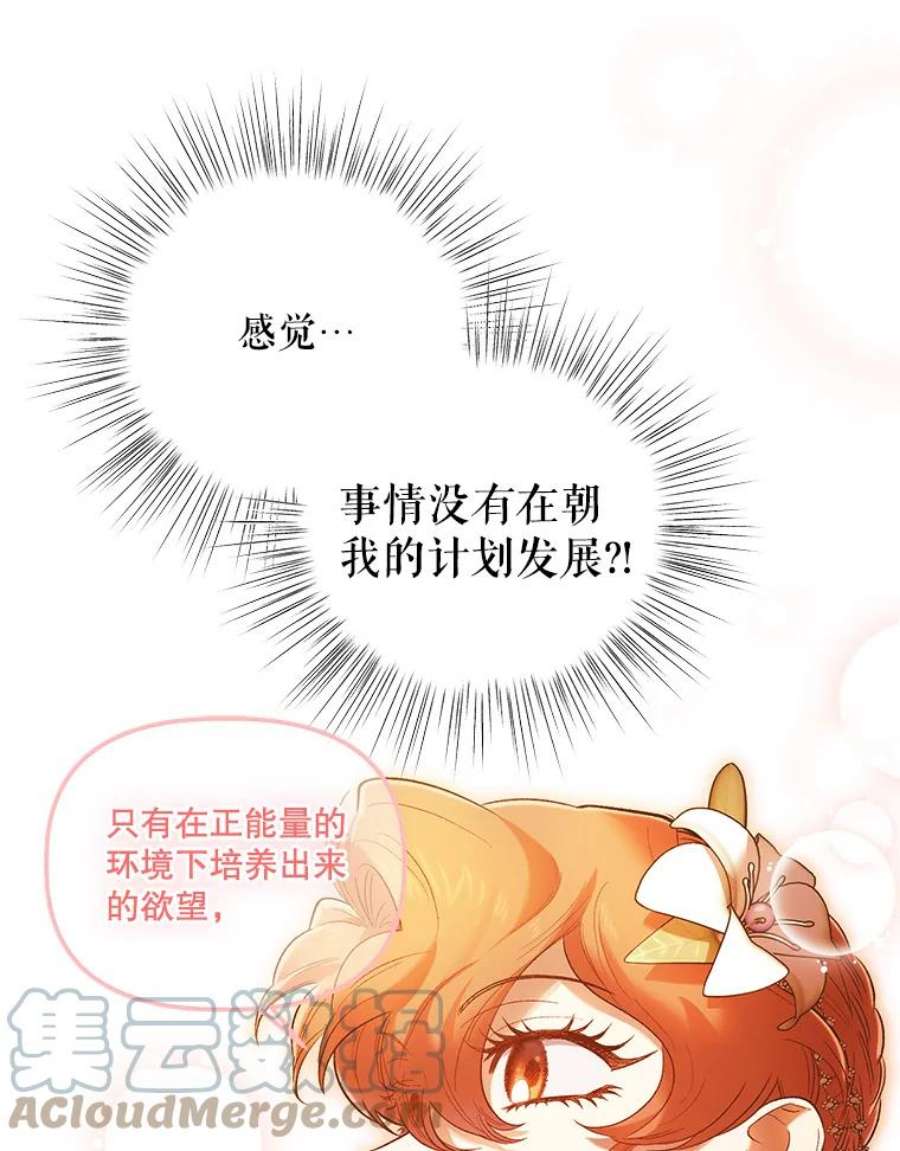 幸运还是不幸62.正面交锋