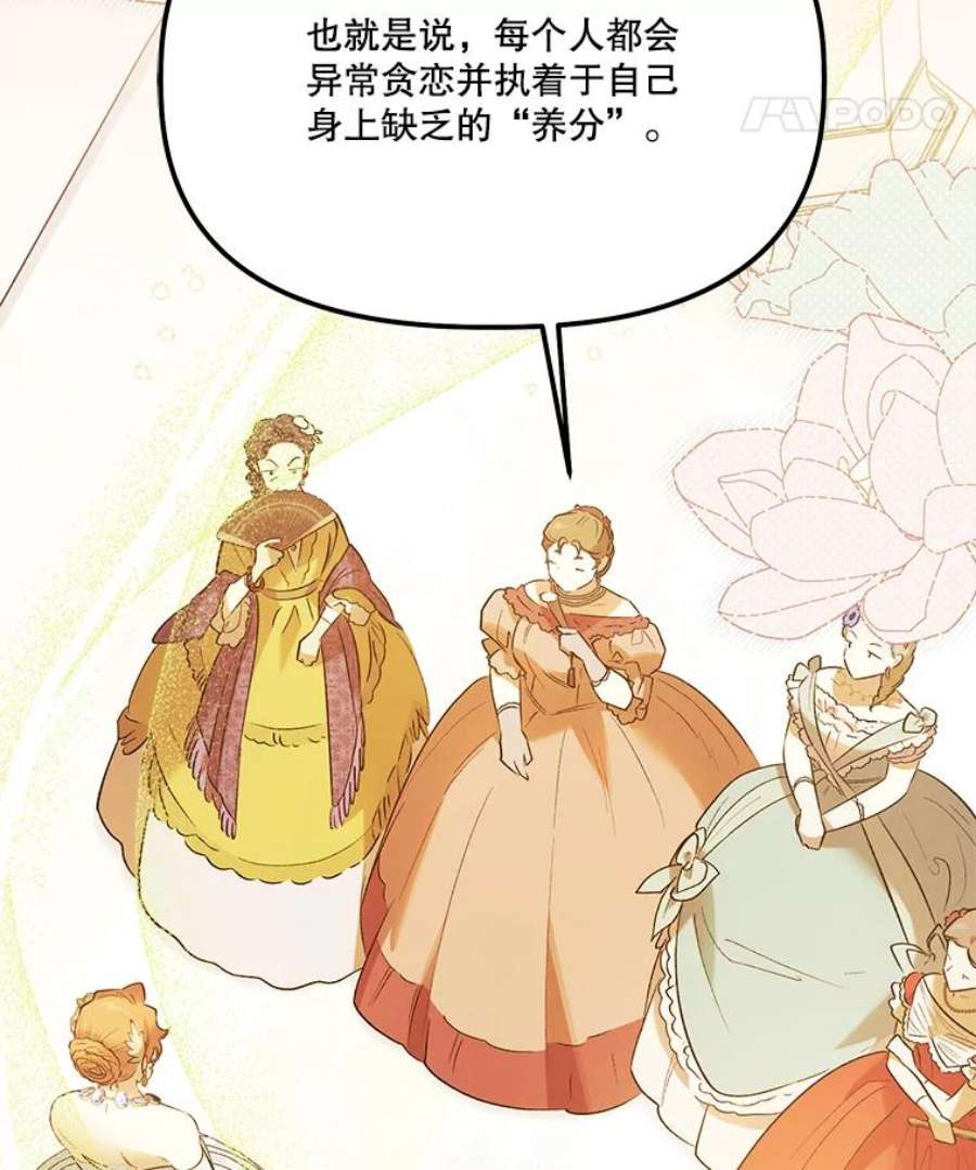 幸运还是不幸62.正面交锋