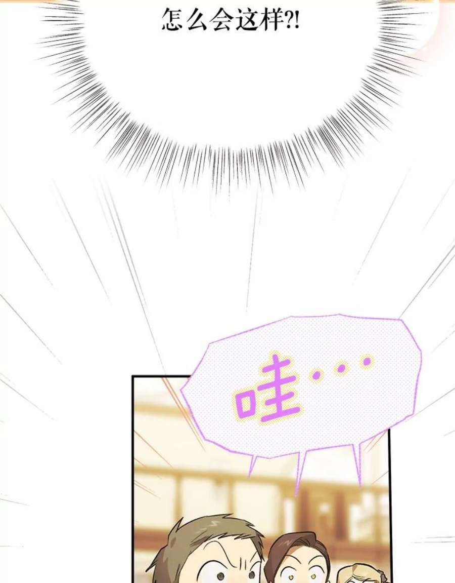 幸运还是不幸62.正面交锋