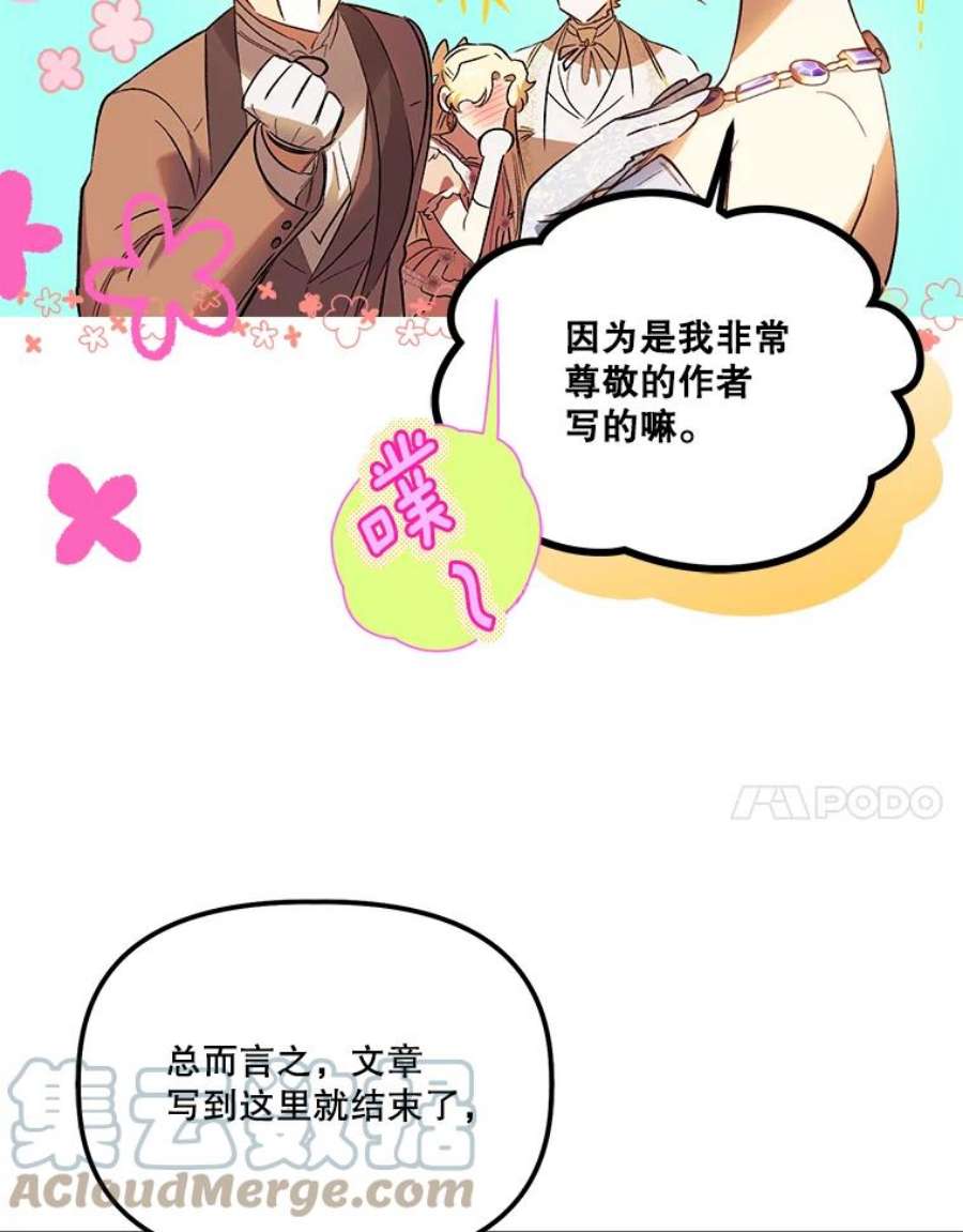 幸运还是不幸62.正面交锋