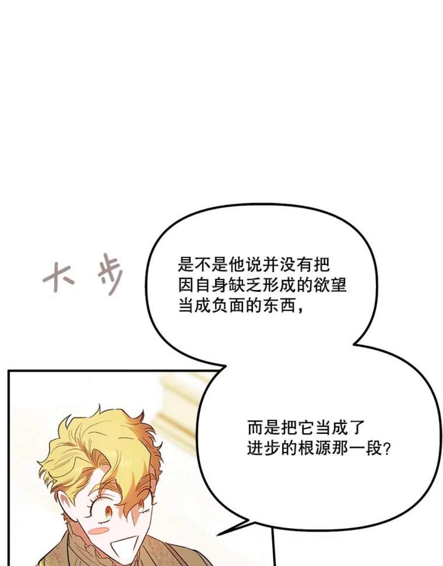 幸运还是不幸62.正面交锋