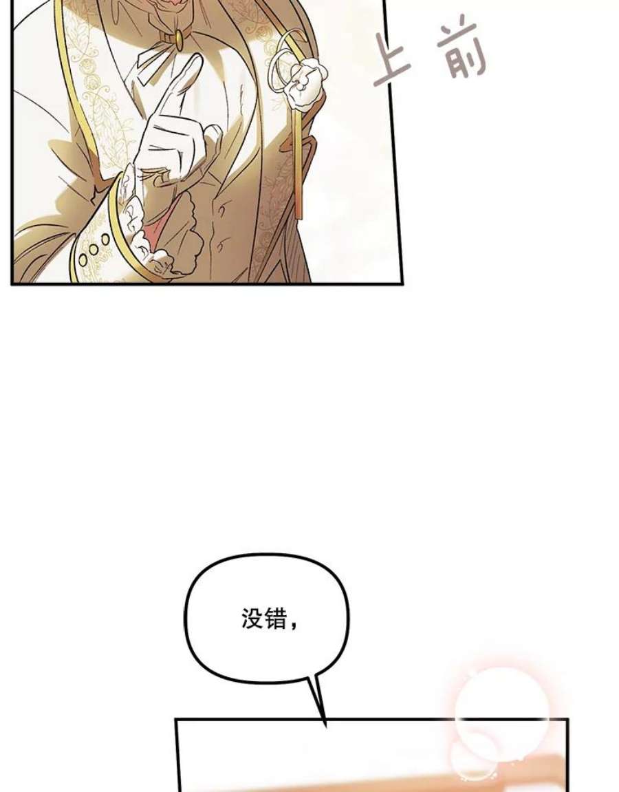 幸运还是不幸62.正面交锋