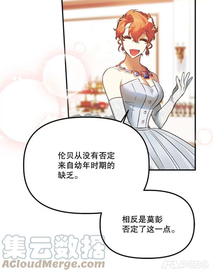 幸运还是不幸62.正面交锋