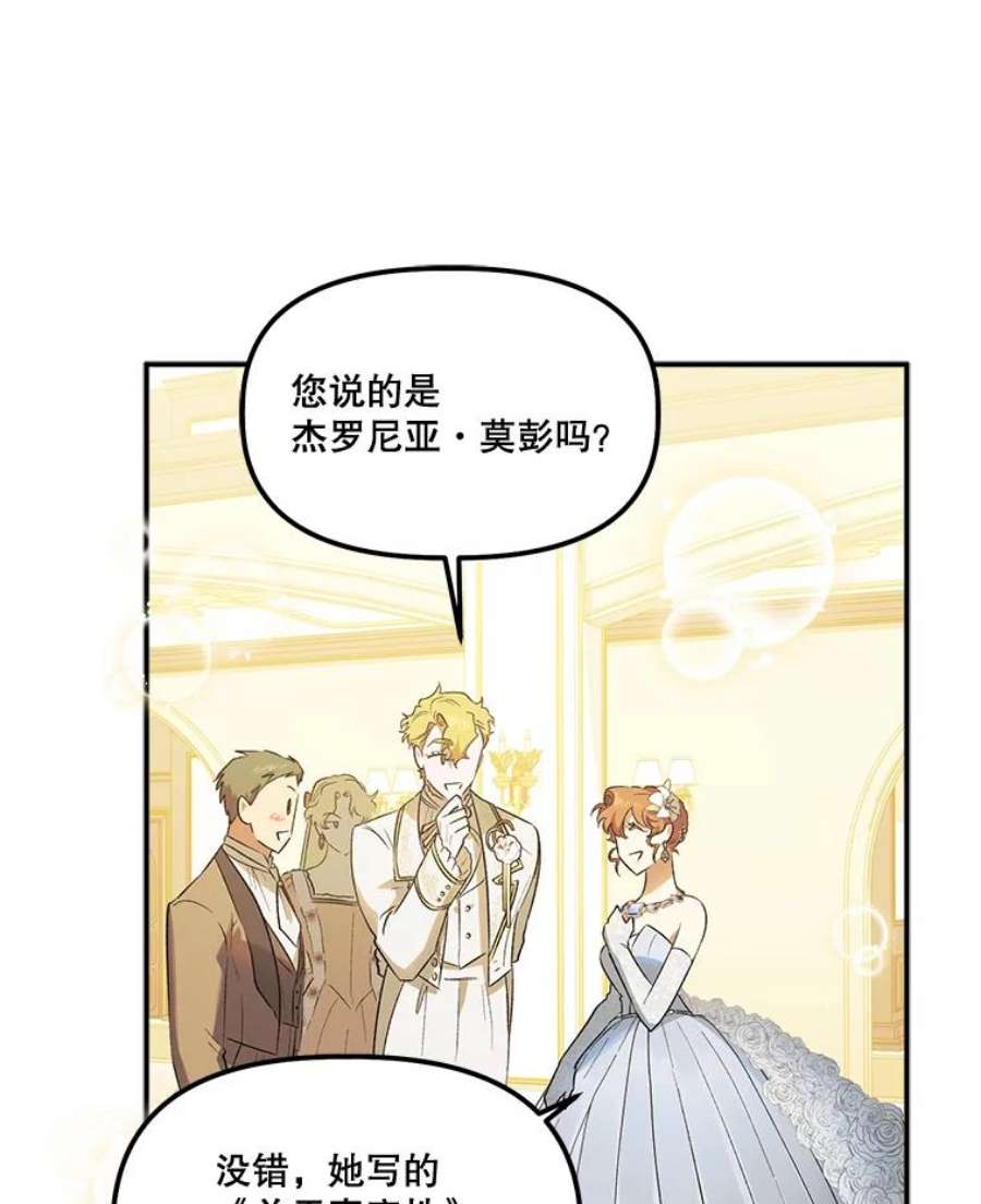 幸运还是不幸62.正面交锋