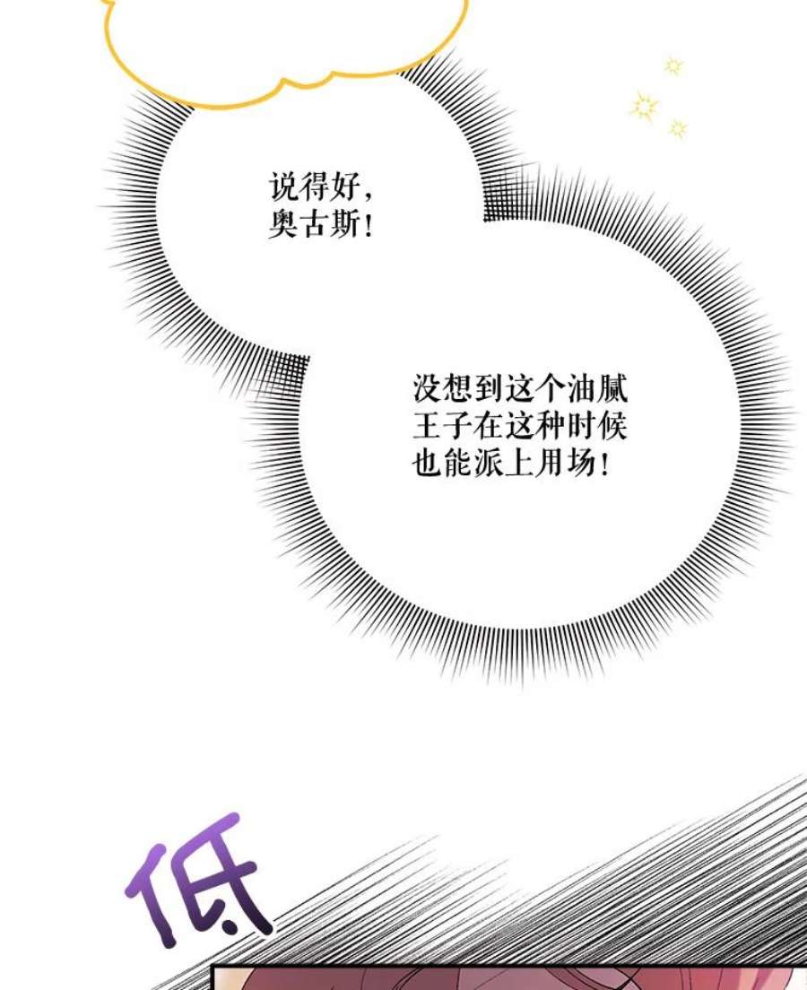 幸运还是不幸62.正面交锋