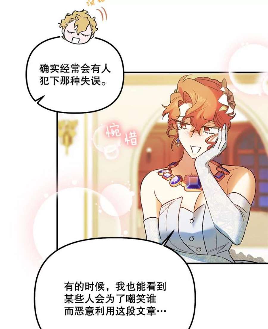 幸运还是不幸62.正面交锋