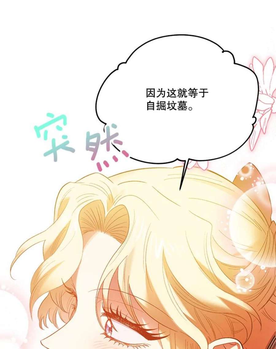 幸运还是不幸62.正面交锋