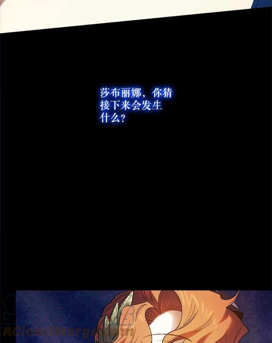 幸运还是不幸62.正面交锋