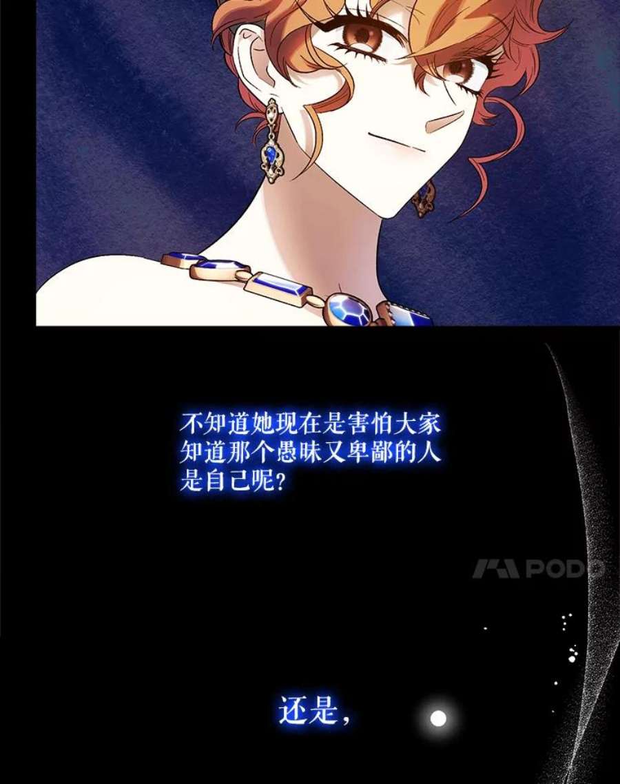 幸运还是不幸62.正面交锋