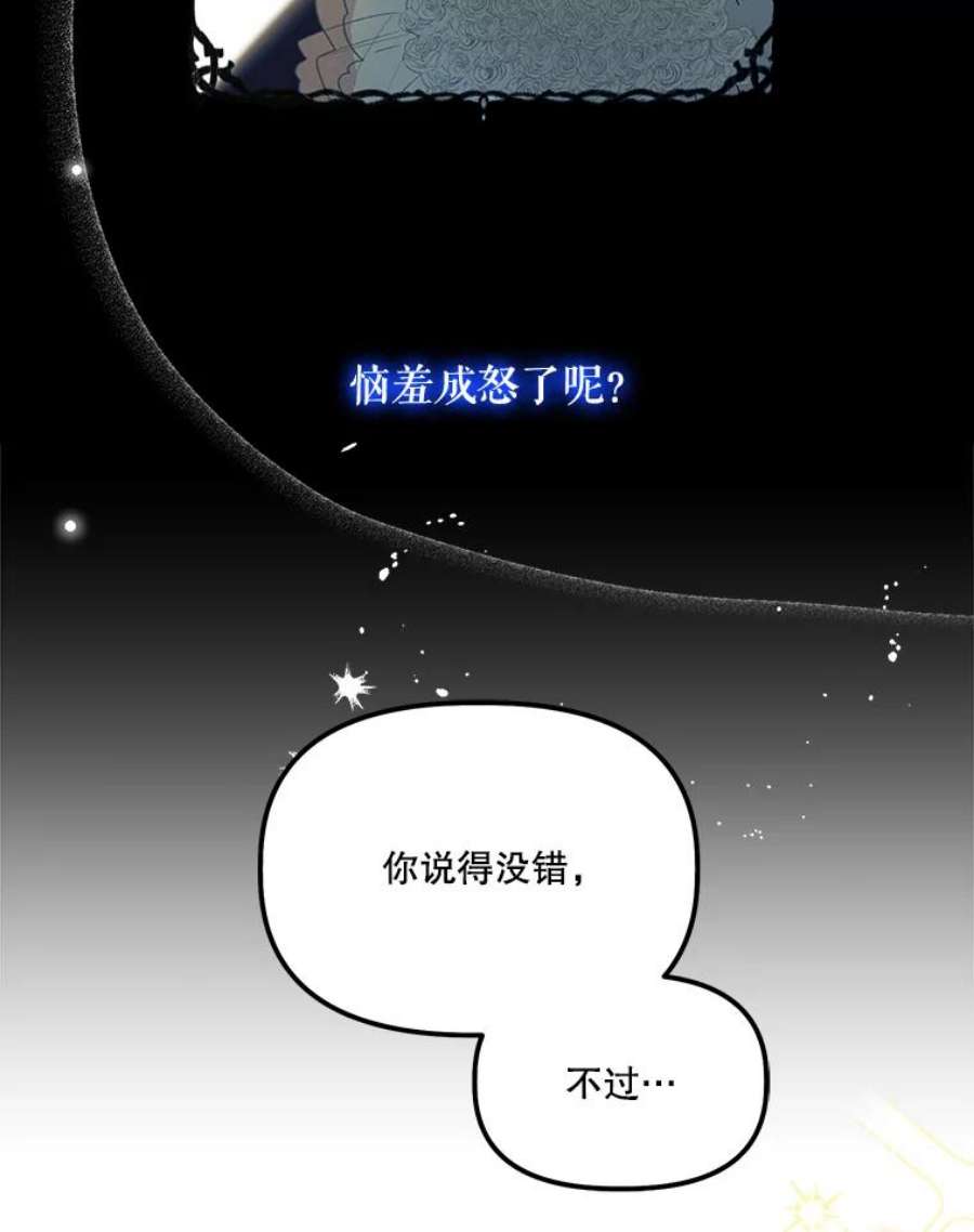 幸运还是不幸62.正面交锋
