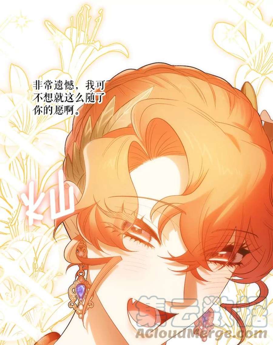 幸运还是不幸62.正面交锋