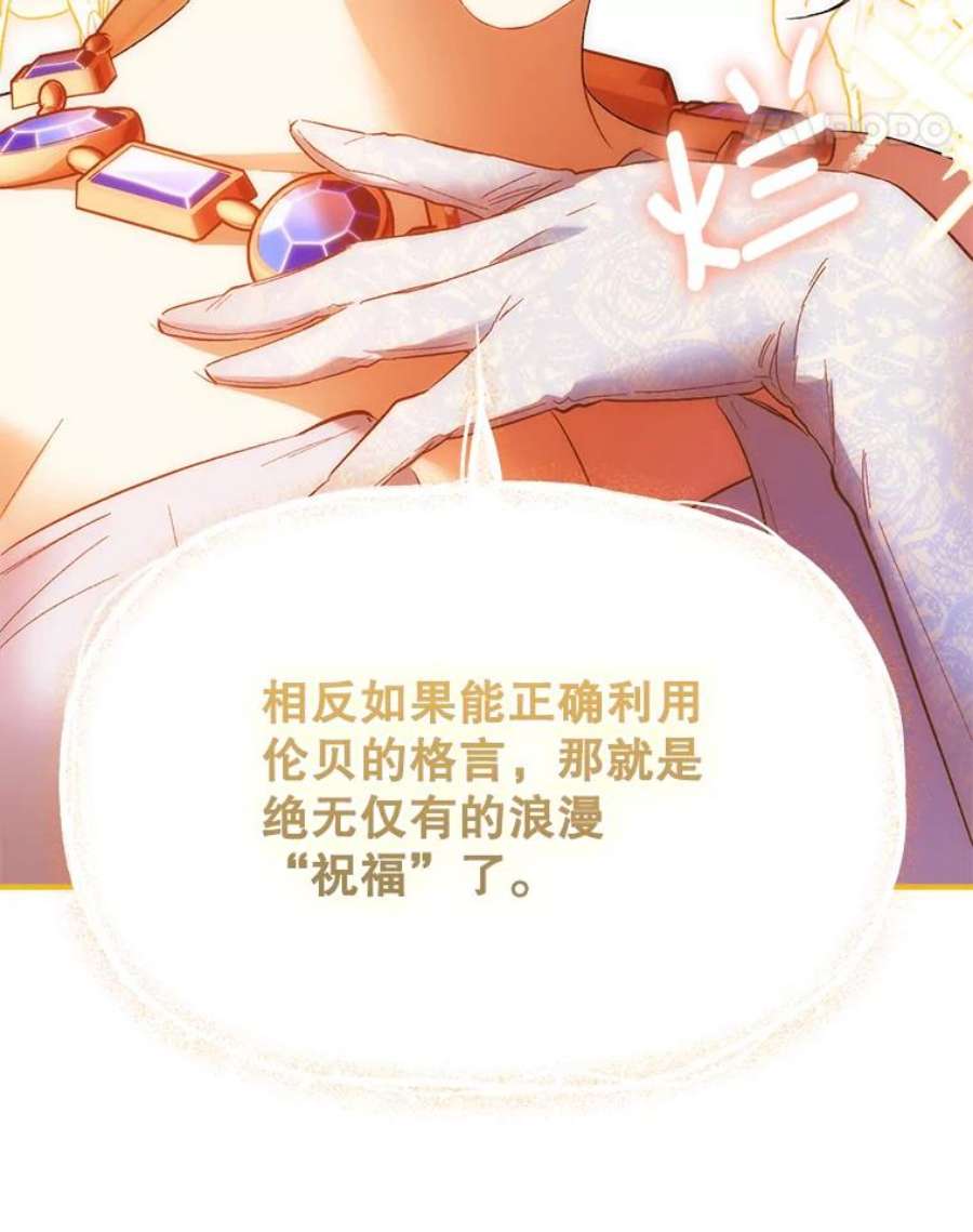 幸运还是不幸62.正面交锋