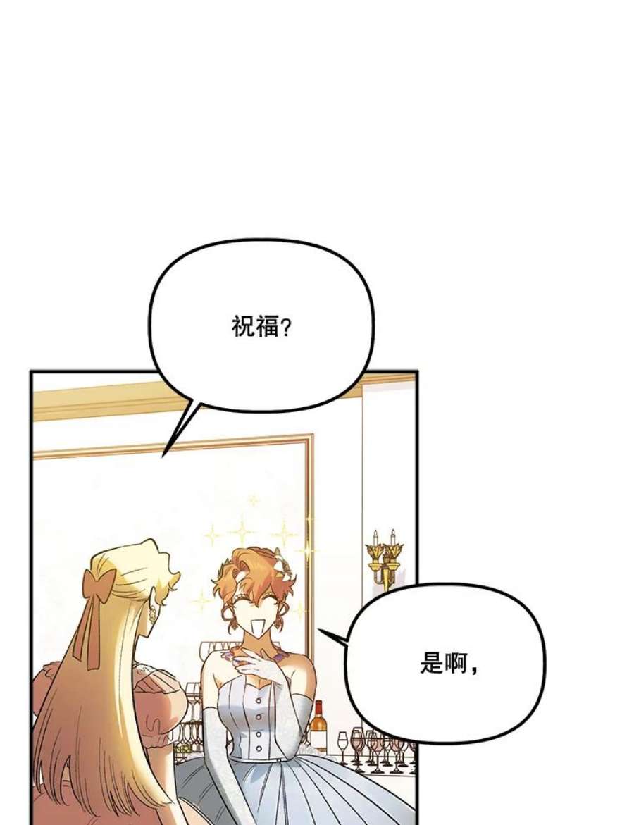 幸运还是不幸62.正面交锋