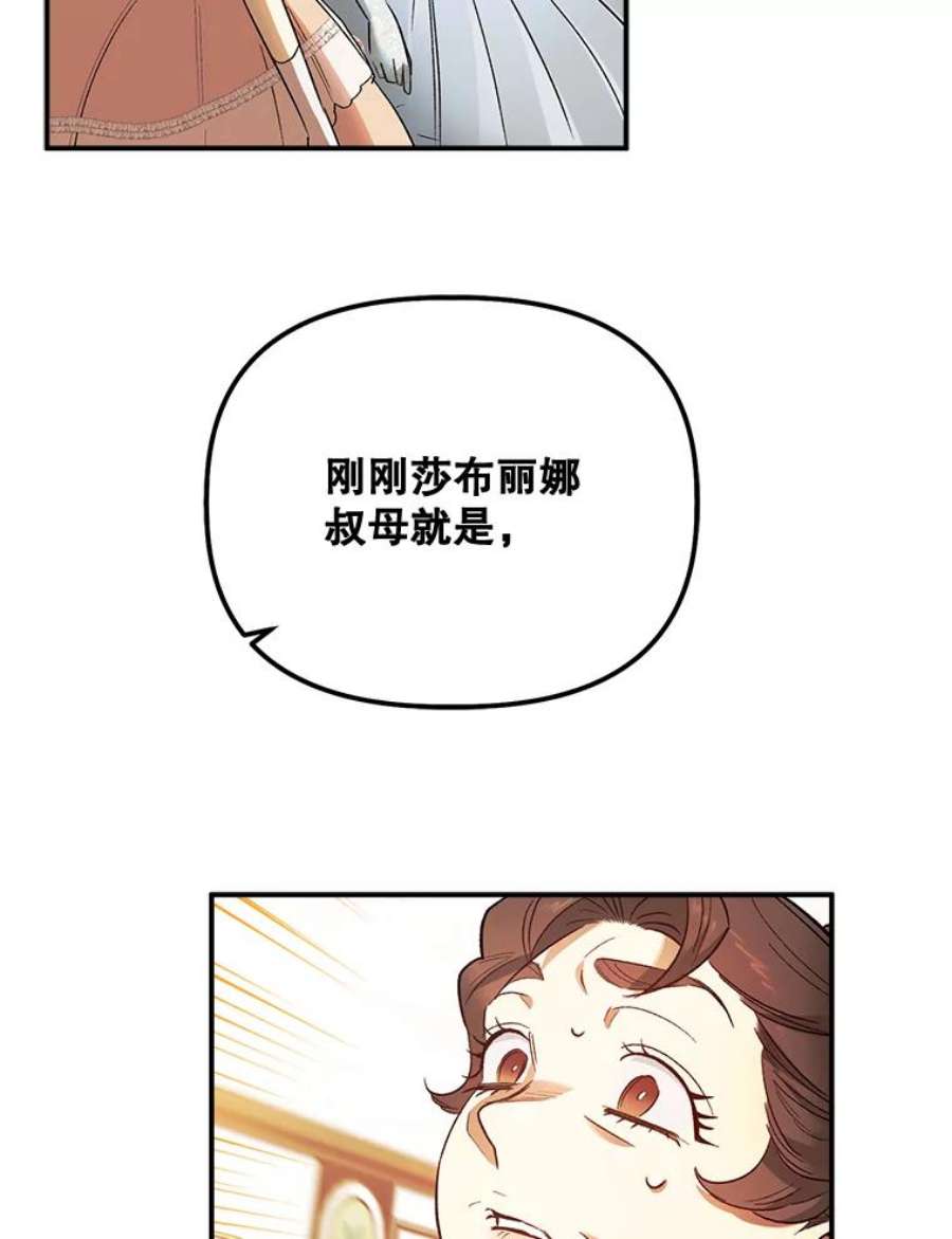 幸运还是不幸62.正面交锋