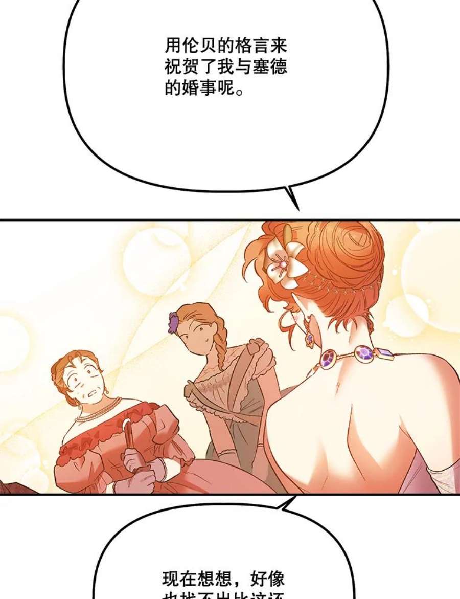 幸运还是不幸62.正面交锋