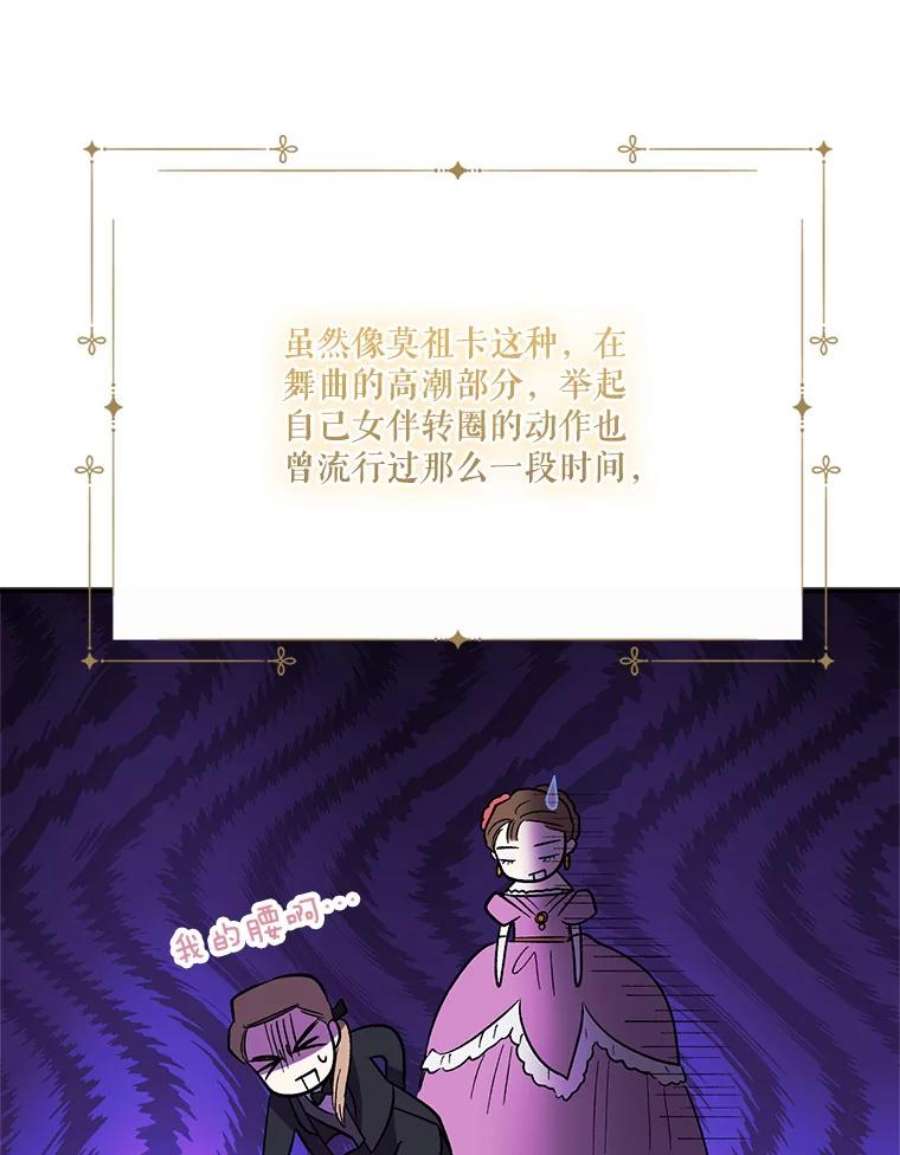 幸运还是不幸64.和塞西莉亚出去玩