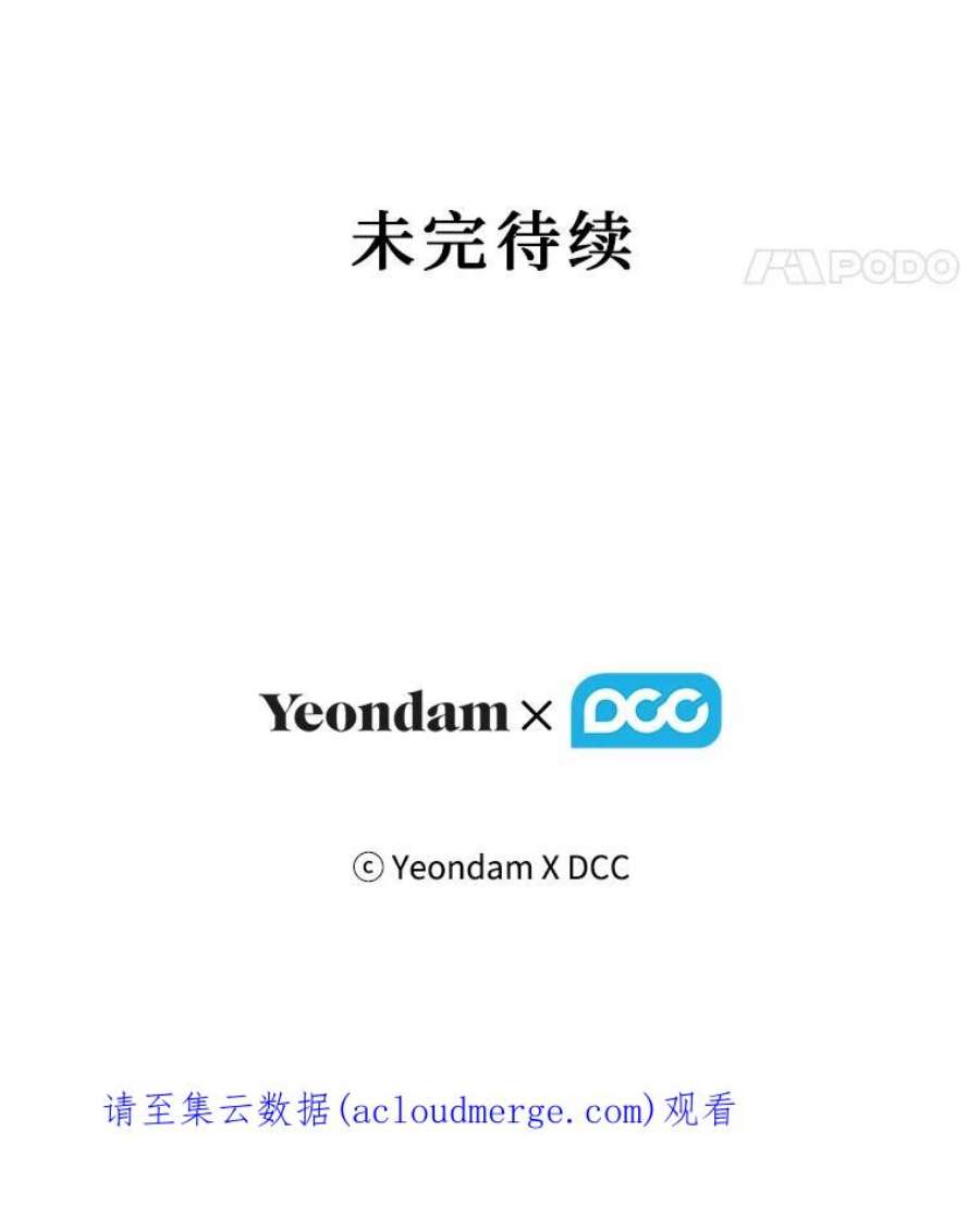 幸运还是不幸64.和塞西莉亚出去玩