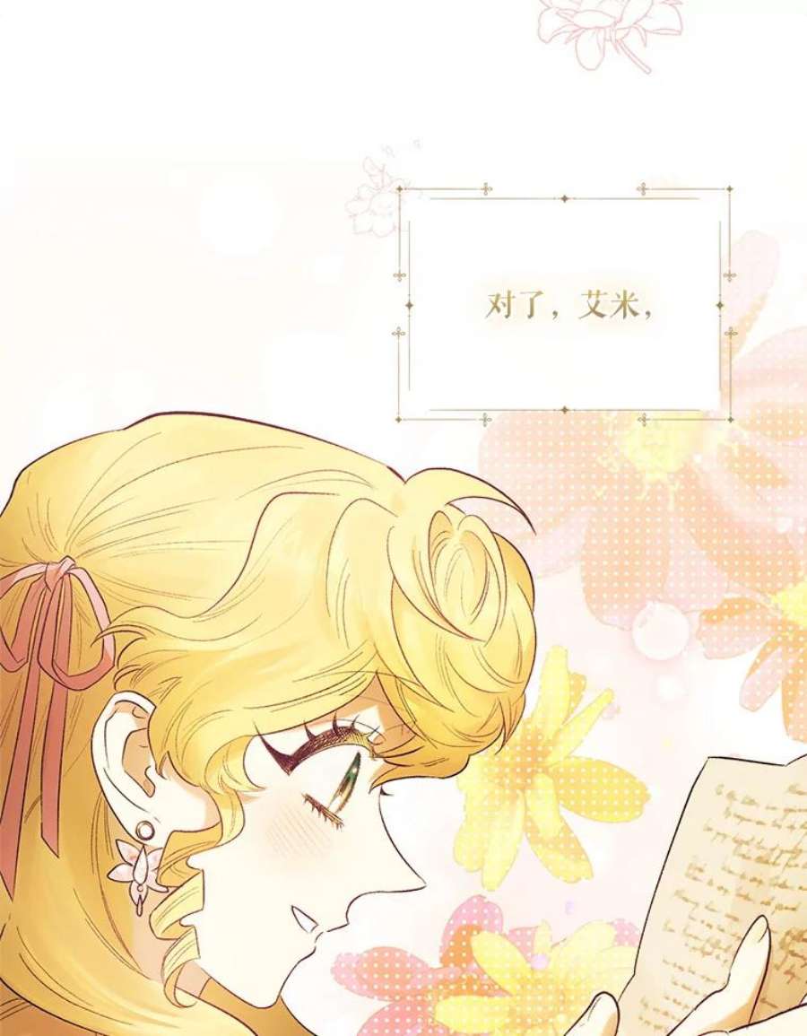 幸运还是不幸64.和塞西莉亚出去玩