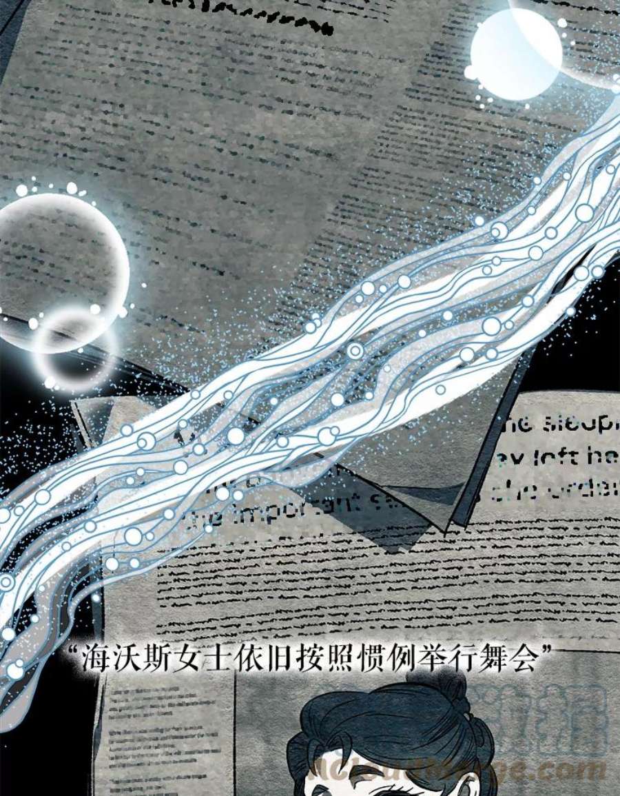 幸运还是不幸64.和塞西莉亚出去玩