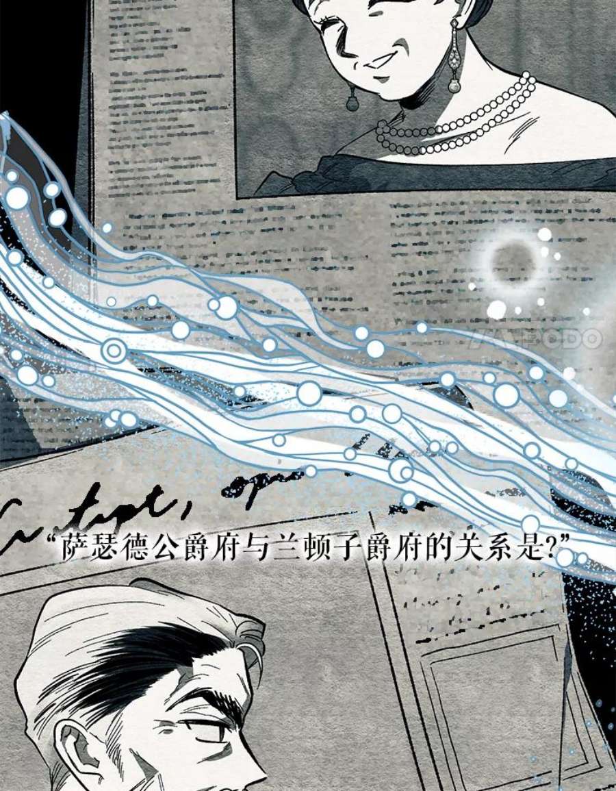 幸运还是不幸64.和塞西莉亚出去玩