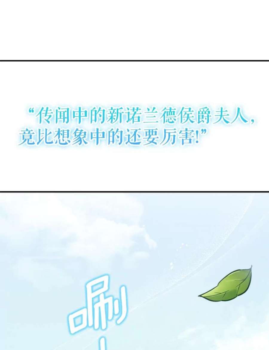幸运还是不幸64.和塞西莉亚出去玩
