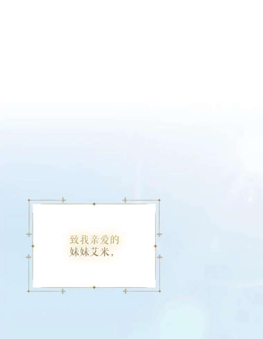 幸运还是不幸64.和塞西莉亚出去玩