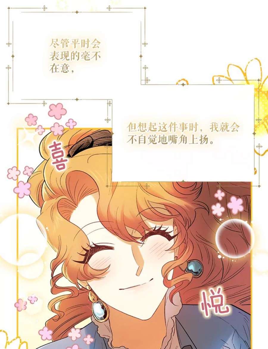 幸运还是不幸64.和塞西莉亚出去玩
