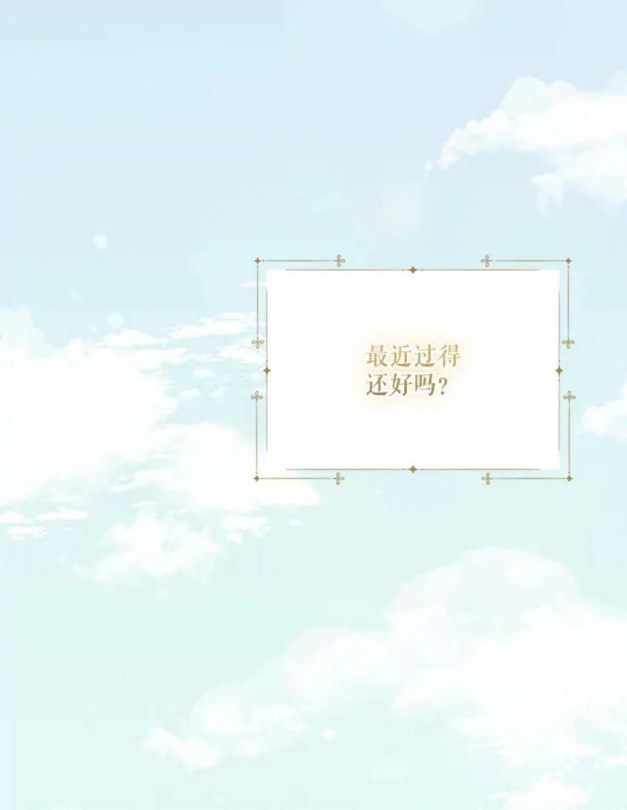 幸运还是不幸64.和塞西莉亚出去玩