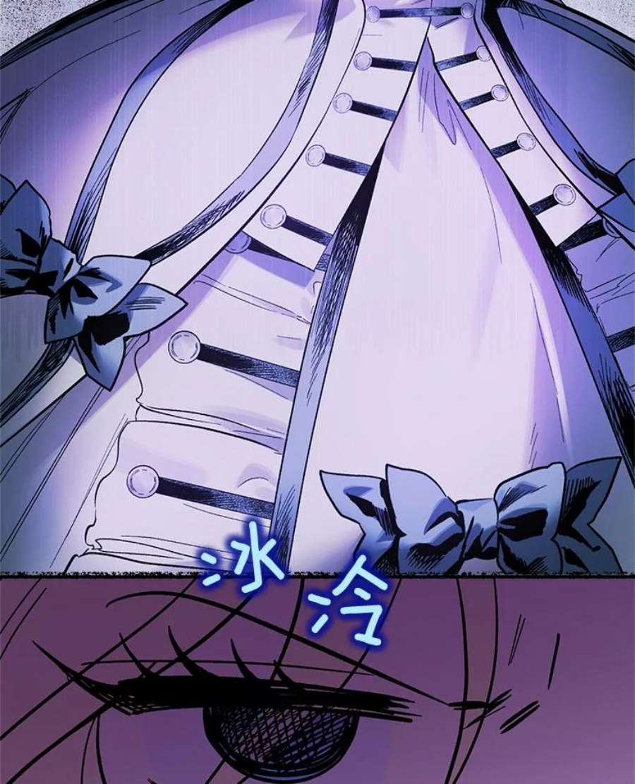 幸运还是不幸64.和塞西莉亚出去玩
