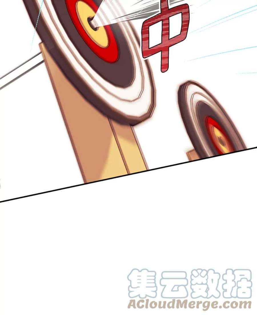 幸运还是不幸64.和塞西莉亚出去玩