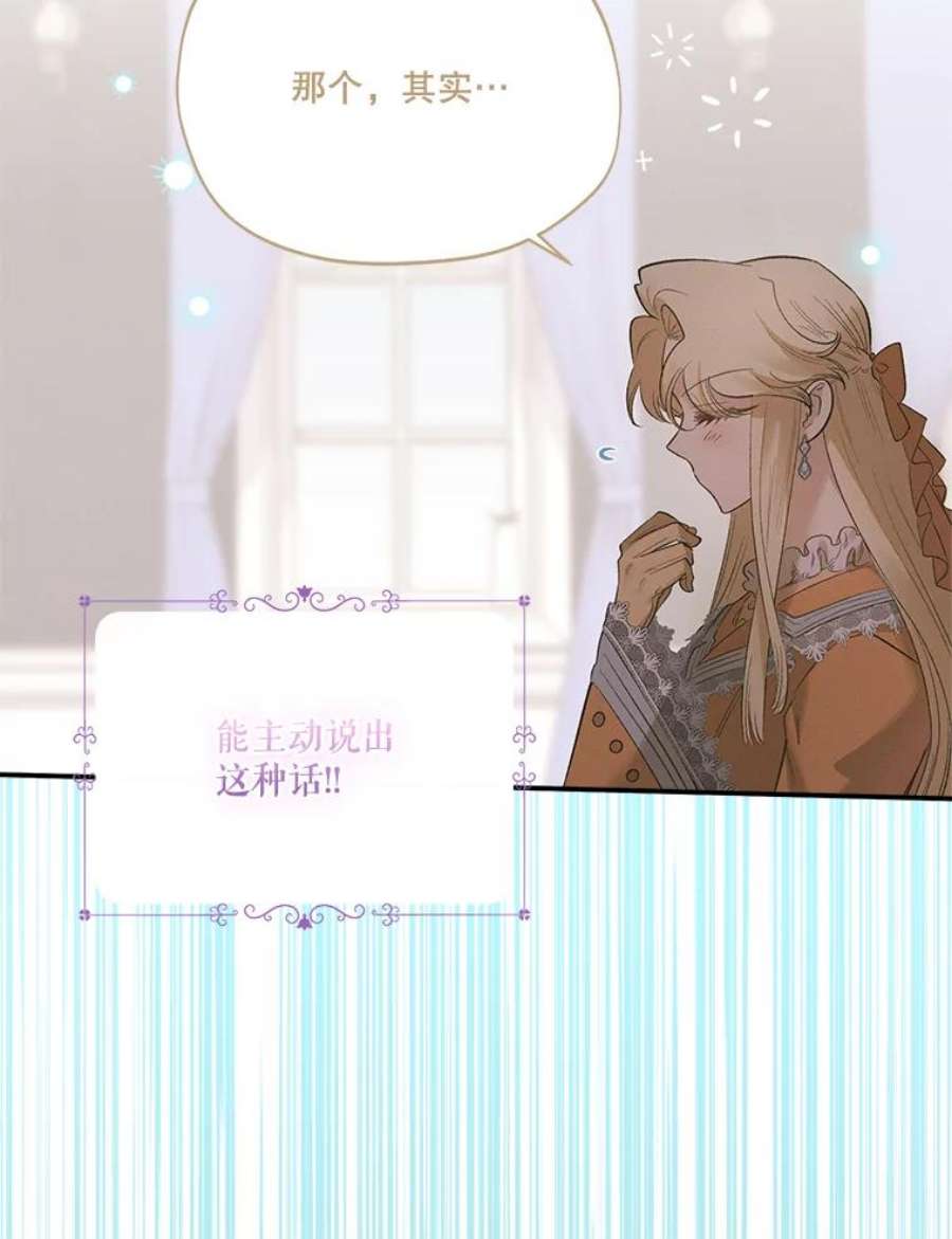 幸运还是不幸64.和塞西莉亚出去玩