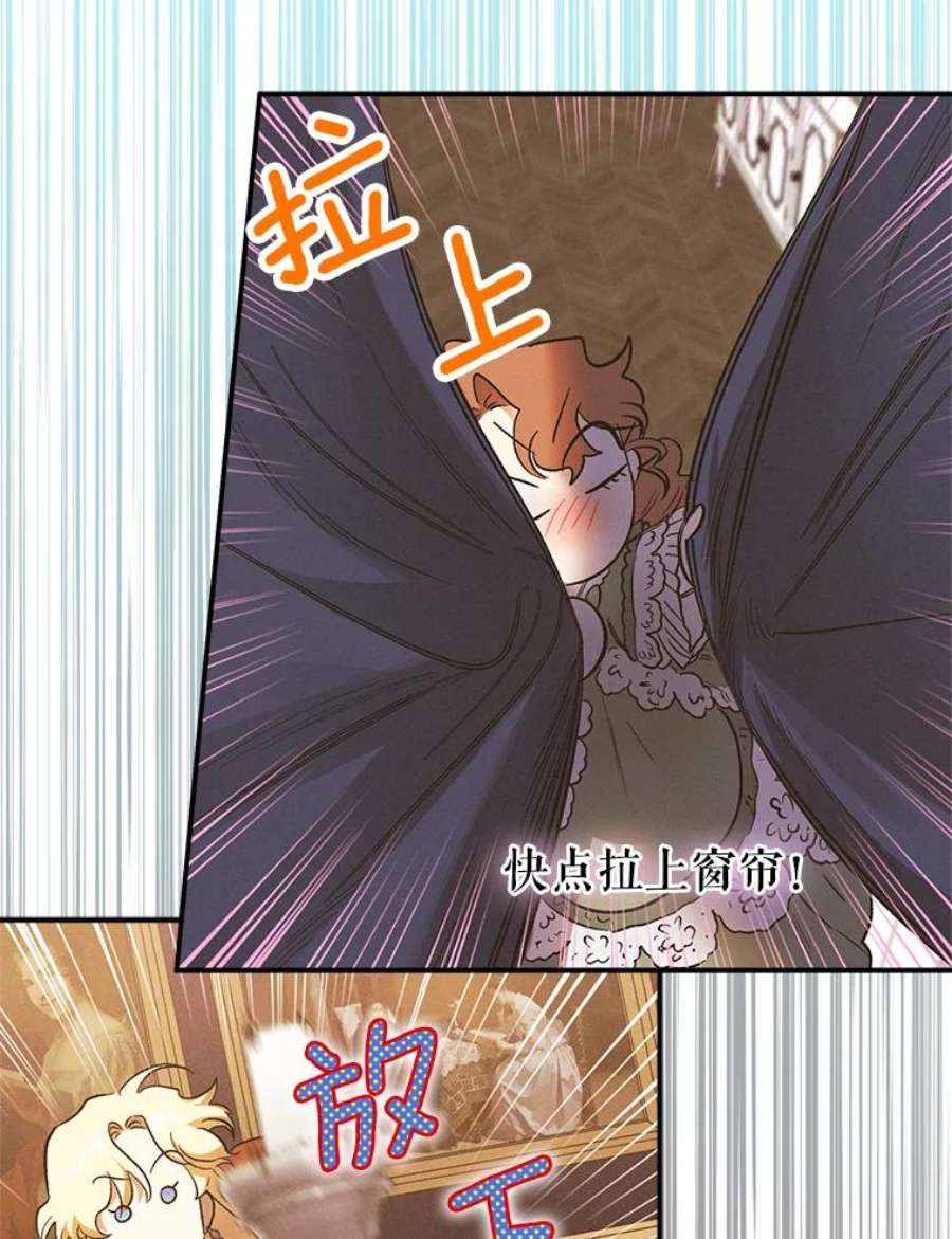 幸运还是不幸64.和塞西莉亚出去玩