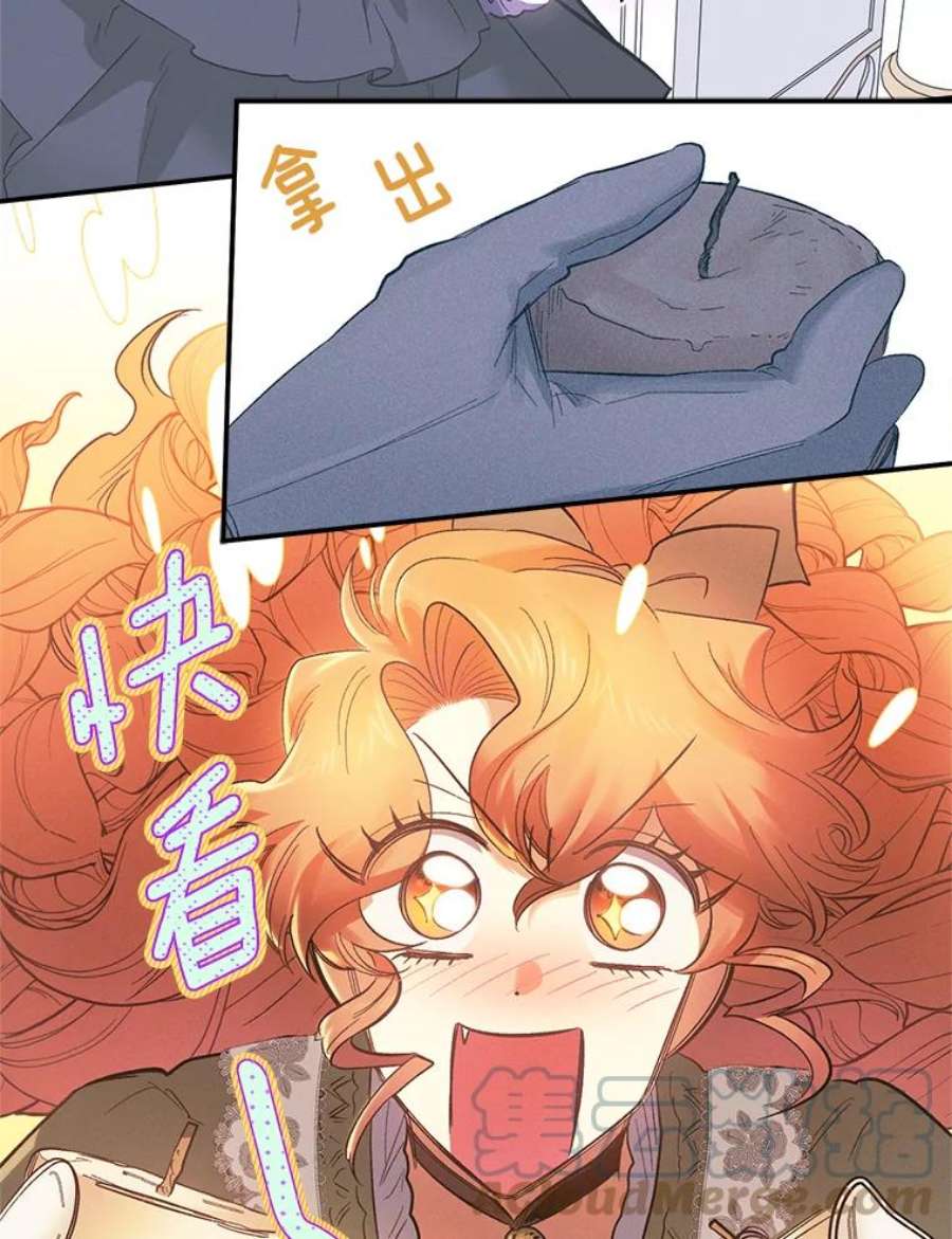 幸运还是不幸64.和塞西莉亚出去玩