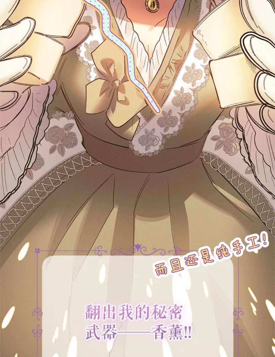 幸运还是不幸64.和塞西莉亚出去玩