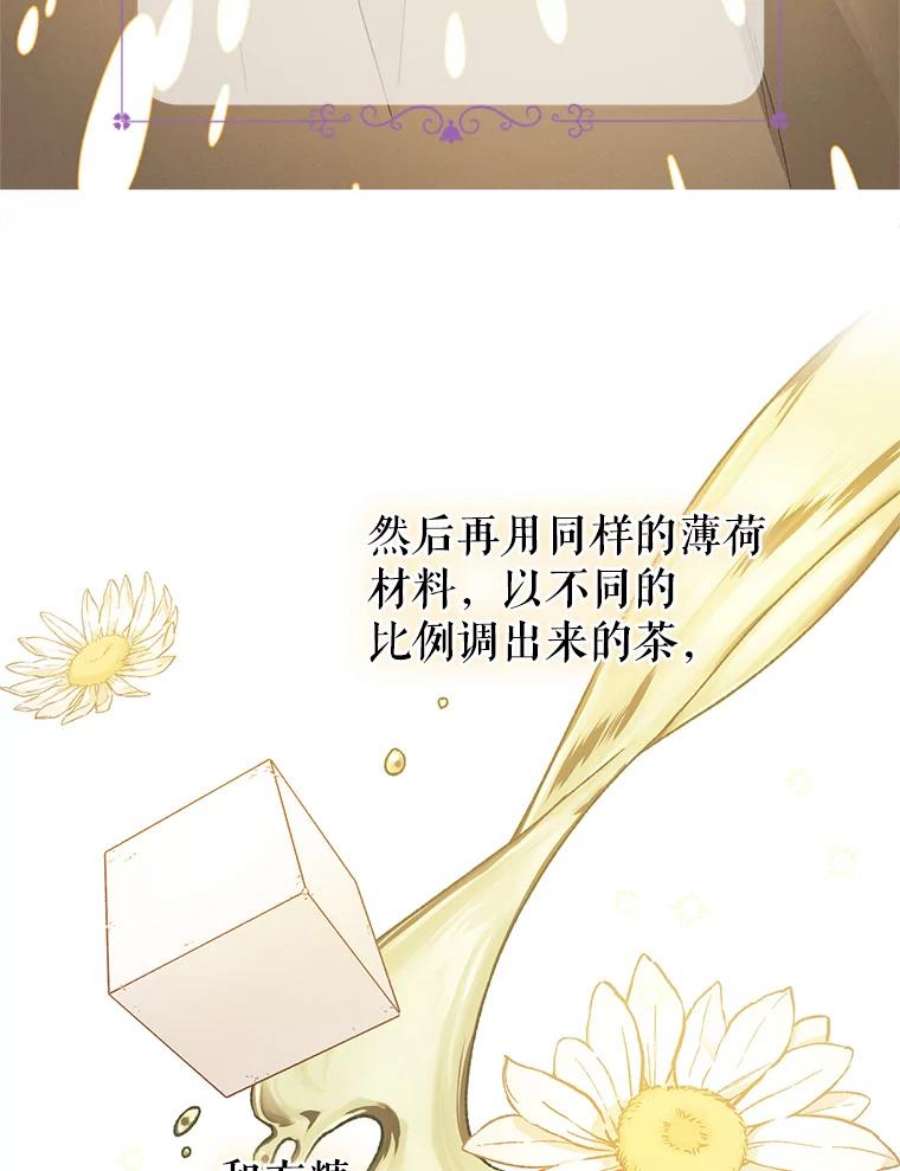 幸运还是不幸64.和塞西莉亚出去玩