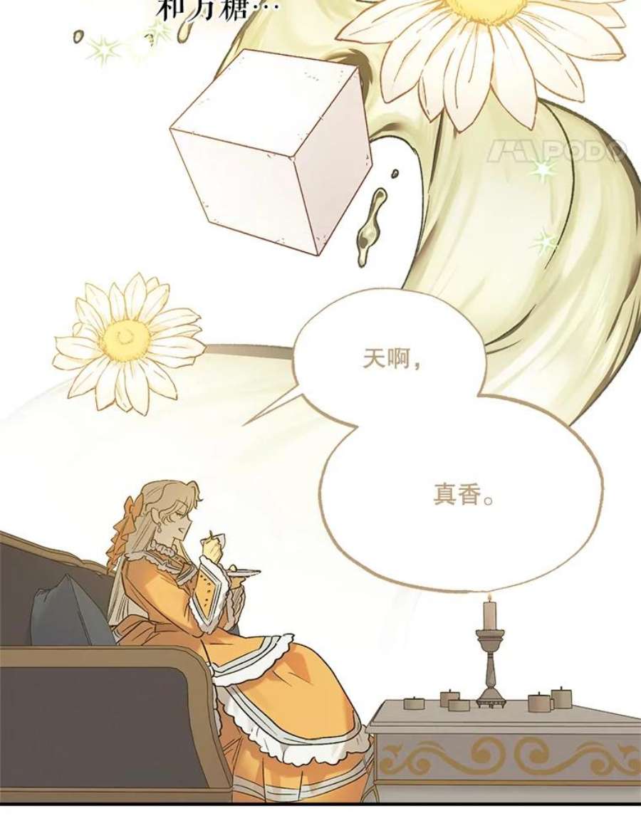 幸运还是不幸64.和塞西莉亚出去玩
