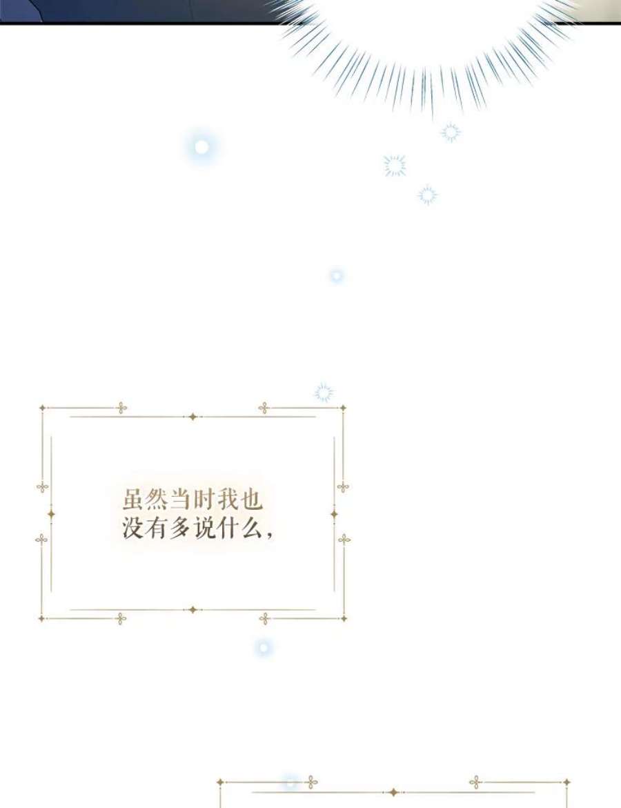 幸运还是不幸64.和塞西莉亚出去玩